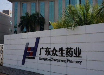 众生药业集团